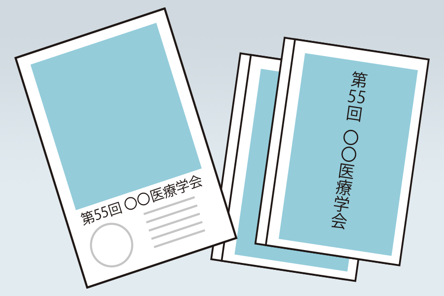 印刷物制作
