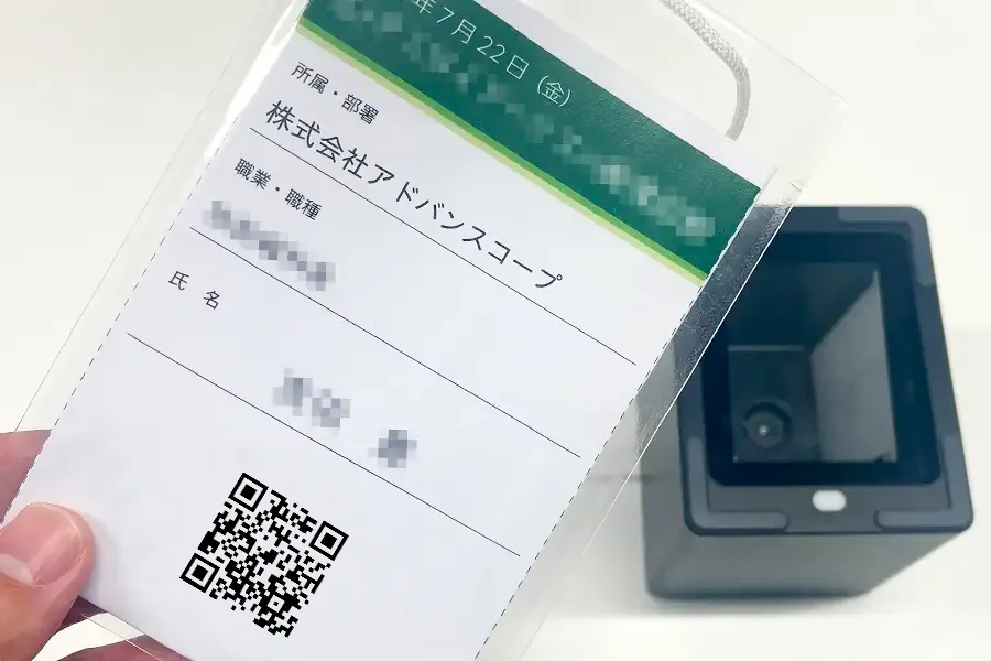 WEB参加システム構築