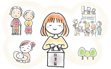 あなたの一票、その先へ。市長と新人議員に聞くまちのこれから