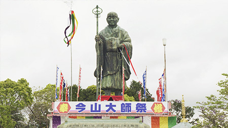 ＃78［宮崎県 延岡市］今山大師祭 「お大師さん」