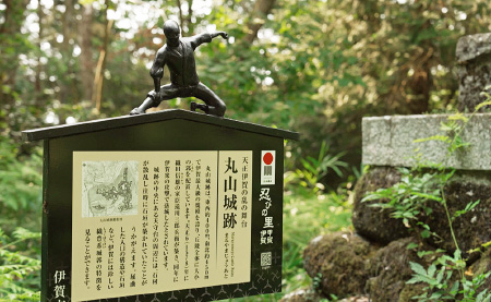 第422回　名張で起こった乱　信長を本気にさせた・天正伊賀の乱
