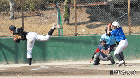 第2回名張カップ中学軟式野球トーナメント大会 決勝戦
