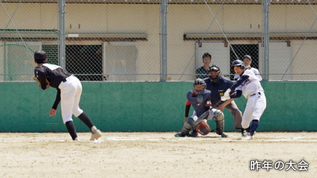 伊賀地区中学校春季大会（軟式野球）決勝戦
