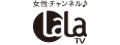 女性チャンネル♪LaLaTV