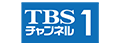 TBSチャンネル 1
