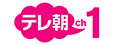テレ朝チャンネル1 ドラマ・バラエティ・アニメ