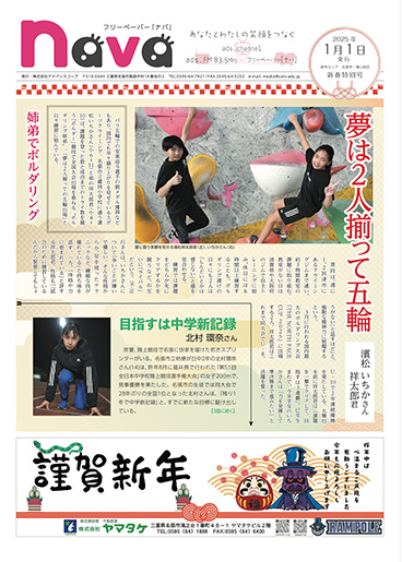 最新号